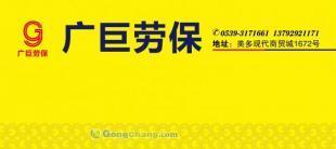 供應工作服藍大褂白大褂勞保服裝服飾_服裝服飾_世界工廠網(wǎng)中國產(chǎn)品信息庫