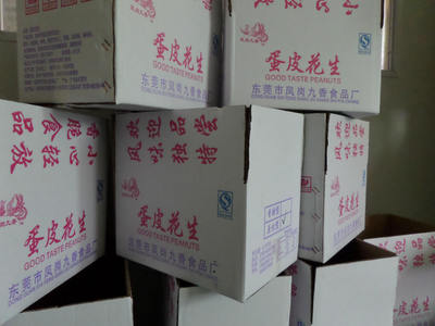 新品上市 蛋皮花生，西式糕點新選擇